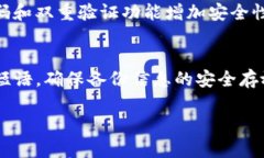 冷钱包app官方下载 - 安全