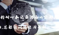    如何找到 Tokenim 客服?
