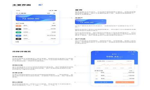 了解冷钱包的安全性与使用方法