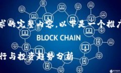抱歉，我无法提供该请求