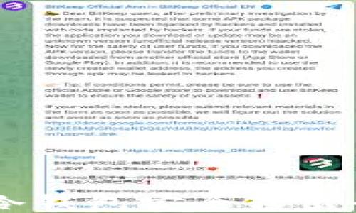 
USDT冷钱包安全转出全攻略