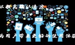 : 如何安全地使用Trust Wa