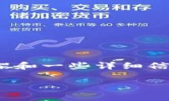 您所要求的内容比较长，
