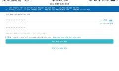 冷钱包交易密码的安全性