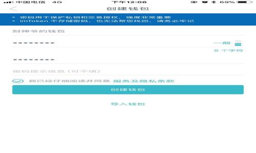 
冷钱包交易密码的安全性及管理方法