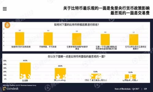全面评测：萤火虫冷钱包官网的功能与优势