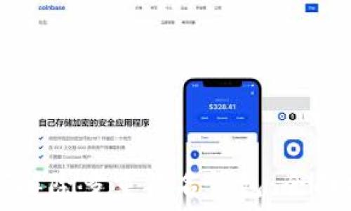   
如何解除多重签名钱包：全面指南