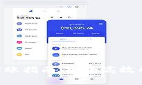 : 冷钱包Tokenim转账指南：安全高效的数字资产管理方法