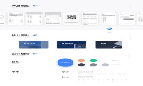中本聪APP交易攻略：快速上手比特币交易的秘诀