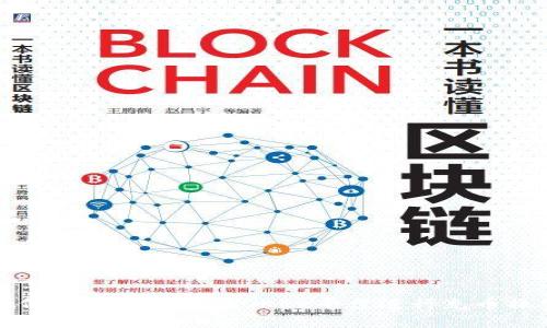如何安全便捷地在OKEx平台进行充币操作