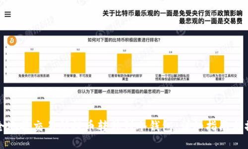 如何安全地将交易所提币转移到冷钱包：详细指南与操作视频