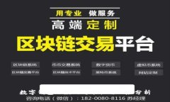数字钱包下款的可能性与