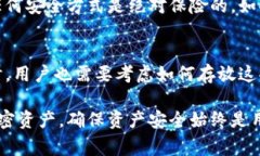 如何创建屎币冷钱包：详