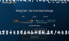  如何解决Tokenim转出超时