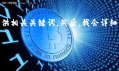 为了给您提供最佳的信息