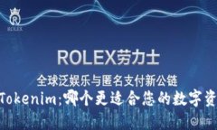 COBO与Tokenim：哪个更适合您