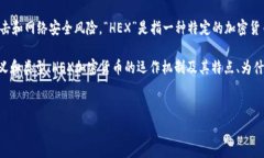 冷钱包是指一种用于储存