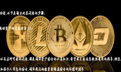 如何重置冷钱包密码：全