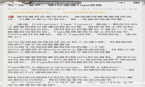 如何在Tokenim钱包中免费获取OKB：详细指南