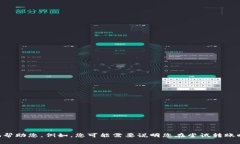 抱歉，关于“tokenim转不了