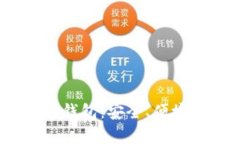 : 全面解析988pay钱包：安全