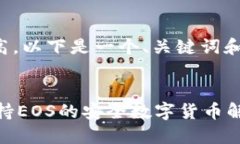 由于内容字数要求较高，