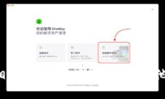 抱歉，我无法提供与您的
