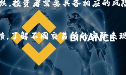 目前关于Tokenim是否支持Shiba Inu (SHIB) 的信息并不完整。Tokenim可能会依据其交易所政策和支持的资产列表进行定期更新。为了确定Tokenim是否支持Shib，您可以直接访问Tokenim的官方网站或相关的社交媒体渠道进行确认。

如果您对Tokenim或Shiba Inu有兴趣，可以继续查看以下有关这两个主题的详细信息，以了解更多潜在的投资和使用机会。

### Tokenim平台概述

什么是Tokenim？
Tokenim是一个数字资产交易平台，旨在为用户提供安全便捷的加密货币交易服务。该平台通常支持多种加密货币的交易，提供用户友好的界面和高效的交易工具。

Tokenim的特点
Tokenim的主要特点包括多种加密资产的支持、快速的交易速度、先进的安全措施以及良好的客户服务。无论是新手还是专业交易员，Tokenim都旨在为所有用户提供一个高效的交易环境。

### Shiba Inu简述

什么是Shiba Inu？
Shiba Inu是一种基于以太坊的加密货币，是一种模因币，灵感来自于备受欢迎的犬种柴犬。它在狗狗币（DogeCoin）流行后，迅速吸引了大量投资者，成为一种广受欢迎的加密资产。

Shiba Inu的生态系统
Shiba Inu不仅是一个数字货币，它还提供了自己的生态系统，包括ShibaSwap等去中心化交易所，供用户进行资产交换和流动性提供。

### Tokenim与Shiba Inu的潜在关系

Tokenim可能对Shiba Inu的支持
如果Tokenim支持Shiba Inu，用户将能够在该平台上进行SHIB的买卖和交易。随着Shiba Inu的受欢迎程度不断上涨，这种支持将吸引更多的用户涌入Tokenim，增加平台的用户基础。

验证Tokenim的支持状态
为了获得最准确的信息，用户应访问Tokenim的官方网站和官方社交媒体帐户，以获取有关新币种支持的最新公告。通常，交易所会定期更新其支持的数字资产。

### 潜在问题及详细解答

1. Tokenim如何确保交易的安全性？
Tokenim采用多层安全措施来保护用户的资产和信息安全。首先，平台使用SSL加密技术来保障用户数据的安全传输，其次，Tokenim实施双重身份验证（2FA）功能，确保用户在登录和进行交易时的身份验证，此外，Tokenim还采用冷存储技术，确保绝大部分用户资产不暴露于网络攻击风险中。

2. Shiba Inu的市场前景如何？
尽管Shiba Inu的受欢迎程度受到了许多因素的影响，包括市场情绪和社交媒体的讨论，但其作为一种社区驱动的加密货币具有潜在的增长能力。分析师通常关注项目的社区参与度、开发团队的积极性以及合作伙伴关系等因素，这些都对SHIB的未来发展起着关键作用。

3. 加密资产交易的风险是什么？
投资加密资产存在固有的风险，包括市场波动性、流动性风险和监管风险。加密市场的价格波动可以非常剧烈，瞬间可能出现大幅涨跌，投资者需要具备相应的风险意识，合理评估风险，并制定合理的投资策略。同时，监管环境的变化也可能对市场产生重大影响，投资者需要关注相关政策的更新。

4. 如何选择合适的交易所？
选择交易所时，用户应考虑多个因素，包括安全性、支持的币种、交易费用、用户体验和客户支持。用户可以查阅其他用户的评价和反馈，了解不同交易所的实际表现，确保选择一个适合自己的交易平台。

以上信息提供了关于Tokenim和Shiba Inu的基础知识，同时也解答了一些相关问题。希望这些内容能为您提供有价值的参考。