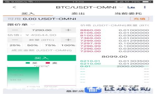 全面解析虚拟币冷钱包：保护资产的最佳选择