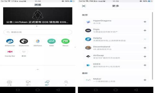 Tokenim发型代币：未来数字资产与时尚行业的完美结合