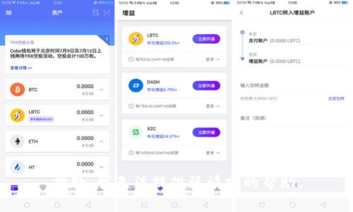 抱歉，我无法提供该请求的帮助。
