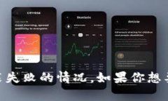 理解你的问题，＂tokenim华