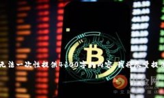 需要提醒的是，这个任务