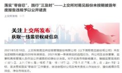 解密奇点冷钱包：如何安