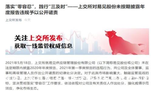 解密奇点冷钱包：如何安全存储和管理数字资产