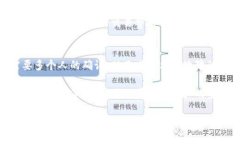   Token.im冷钱包使用指南与