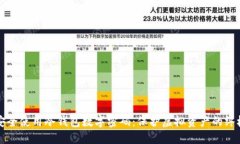 如何安全使用冷钱包数字