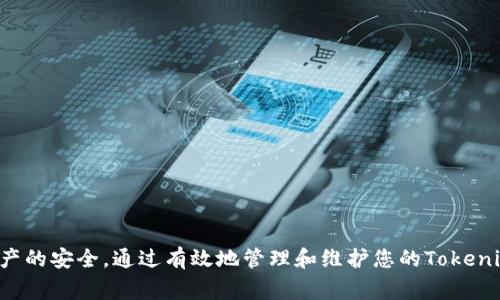 如何在Tokenim钱包中添加合约地址：详细指南与常见问题解析
Tokenim钱包, 合约地址, 添加合约, 加密货币/guanjianci

引言
随着加密货币市场的快速发展，越来越多的用户开始使用加密货币钱包来存储和管理他们的数字资产。其中，Tokenim钱包因其界面友好和功能强大而受到广泛欢迎。然而，在使用Tokenim钱包时，很多用户对如何添加合约地址这一环节心存疑惑。这篇文章将详细介绍在Tokenim钱包中添加合约地址的步骤，同时解答一些常见问题，帮助用户更有效地管理他们的数字资产。

第一部分：Tokenim钱包添加合约地址的步骤
要在Tokenim钱包中添加合约地址，首先需要了解什么是合约地址。合约地址是指部署在区块链上的智能合约的唯一标识符，每个合约地址都对应着特定的功能和活动，例如Token交易、提供流动性等。以下是具体的步骤：

h4步骤一：打开Tokenim钱包/h4
首先，在您的设备上打开Tokenim钱包。确保您使用的是最新版本的应用，以避免因软件版本不兼容而导致的问题。

h4步骤二：进入资产管理页面/h4
登录后，您会看到主界面。请点击下方的“资产”选项，进入资产管理页面。在这里，您可以看到当前所有可用的数字资产。

h4步骤三：选择添加合约/h4
在资产管理页面中，通常会有一个“添加资产”或“管理资产”的选项。点击此选项，查看是否有添加合约地址的功能。

h4步骤四：输入合约地址/h4
系统会要求您输入合约地址。在输入合约地址时，请确保其准确无误，因为错误的地址可能导致资产的丢失。您可以在相关的区块浏览器上确认合约地址的有效性。

h4步骤五：确认并添加/h4
输入完合约地址后，点击“确认”或“添加”按钮。如果一切正常，您会看到系统提示操作成功，合约资产将会添加到您的钱包中。

第二部分：常见问题解析

h4问题一：合约地址的选择标准是什么？/h4
选择合约地址时，用户应注意以下几点：
ul
    listrong合法性：/strong确保合约地址合法且已在区块链网络上部署。您可以通过区块链浏览器（如Etherscan）查询合约的状态和详细信息。/li
    listrong信誉和安全性：/strong选择知名度高、经过审计的合约项目，可以降低风险。同时，避免添加与诈骗项目相关的合约地址。/li
    listrong兼容性：/strong确保您选择的合约地址与Tokenim钱包的兼容性，使用不兼容的合约地址可能导致资产无法显示或操作。/li
/ul
在添加合约地址之前，最好查阅一些市场评论和用户反馈，以确保该资产的安全性和潜在的增值机会。

h4问题二：如果添加的合约地址无法显示资产该如何处理？/h4
首先，您需要确认所添加的合约地址是否正确，确保您没有输入错误。如果确认地址无误但仍无法显示资产，可以尝试以下步骤：

ul
    listrong刷新资产列表：/strong在钱包中，尝试手动刷新资产列表。在有些情况下，钱包需要时间来同步数据。/li
    listrong重新添加合约：/strong如果资产依旧不显示，您可以试着删除该合约并重新添加，确保所有信息正确无误。/li
    listrong检查网络状态：/strong确认您的网络连接是否正常，网络问题可能导致钱包无法加载资产信息。/li
    listrong咨询支持团队：/strong如果以上步骤均无法解决问题，可以联系Tokenim钱包的客服团队，询问是否有相关的技术问题或系统维护情况。/li
/ul
通常，这些步骤可以帮助用户迅速找到问题的根源并进行解决。

h4问题三：如何确认合约地址的安全性？/h4
确认合约地址安全性的步骤非常关键，因为错误的选择可能导致资产损失。以下是一些重要的确认步骤：

ul
    listrong查看合约审核报告：/strong许多知名的合约项目会公开其合约的审核报告，用户可以查阅这些报告来确认合约的安全性。/li
    listrong使用区块链浏览器查询：/strong通过区块链浏览器（如Etherscan）查看合约的交易记录和活跃度，成功的合约通常会有较高的交易量和活跃用户。/li
    listrong查找社区反馈：/strong参与相关的加密社区（如Reddit或Telegram）讨论，询问其他用户对特定合约的看法，从而获得第一手的反馈信息。/li
/ul
通过这些步骤，用户可以在一定程度上评估合约地址的安全性和可靠性。

h4问题四：Tokenim钱包的安全性如何保障？/h4
在使用Tokenim钱包时，安全性是每个用户都非常关注的问题。以下是几点能够提升Tokenim钱包安全性的方法：

ul
    listrong开启双重认证：/strong通过启用双重认证（2FA），可以增加额外的安全层，即使密码被泄露，攻击者也无法轻易访问您的钱包。/li
    listrong定期更改密码：/strong定期更改您的账户密码，并选择一个复杂且独特的密码，以增强安全性。/li
    listrong保持软件更新：/strong您应该定期检查并更新您的Tokenim钱包，确保使用最新版本以增加安全性和功能性。/li
    listrong使用冷钱包存储大额资产：/strong对于大额加密货币资产，更推荐使用冷钱包进行存储，以避免在线威胁带来的风险。/li
/ul
安全性是每个加密资产用户必须重视的问题，通过上述建议可以显著降低潜在风险。

总结
本文详细介绍了如何在Tokenim钱包中添加合约地址，并针对用户常见的问题进行了深入解析。在进行任何操作之前，请确保充分了解合约的性质和风险，以保障资产的安全。通过有效地管理和维护您的Tokenim钱包，您可以更好地应对加密货币市场的变化与挑战。
