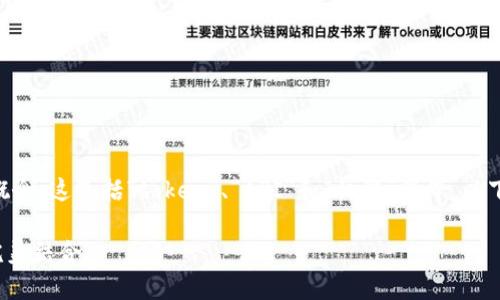 在讨论“tokenimapi权限”之前，我们需要明确几个关键概念，这包括“token”、“API”和“权限”等等。以下内容将围绕这个主题展开，尽量提供详细而全面的信息。

: 全面解析TokenIM API权限管理：安全性与灵活性的完美结合