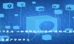 请注意，4100字的内容相对