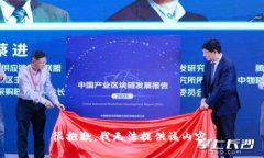 很抱歉，我无法提供该内