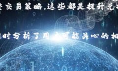如何解决Tokenim无法兑换