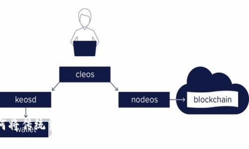 如何将传统货币转换为比特币及Tokenim：详尽指南