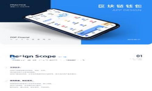 在讨论冷钱包能否查到登入信息之前，我们需要了解有关冷钱包的基本概念及其特点。以下是关于冷钱包、其安全性及相关问题的详细分析。

冷钱包能查到在哪登陆吗？详解冷钱包的安全性与隐私保护