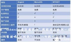 关于您的问题 ＂tokenim有没