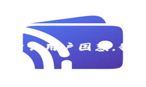 在使用Tokenim或其他加密货币交易平台时，遇到EOS地址无效的情况时常让用户困惑。我们将详细分析这类问题的原因，并提供解决方案，帮助用户顺利进行交易。

: 如何解决Tokenim上提现时的EOS地址无效问题