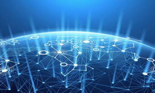 导入tokenim秘钥无效的问题可能会由多个因素引起。下面我将详细分析可能的原因，并为您提供解决方案。

1. 检查秘钥格式
首先，确保您所使用的秘钥格式是正确的。大多数钱包和平台对于秘钥的格式都有特定的要求。通常，秘钥应以特定的字符集组成，例如字母和数字的组合，并且有时需要以特定的方式分割（如添加特定的前缀或后缀）。请检查您复制的秘钥是否包含空格或无效字符。

2. 秘钥的来源
其次，确保您从可靠的来源获得了秘钥。如果秘钥是从不安全的网站或第三方项目收集的，可能会存在安全隐患。建议您从官方渠道获取秘钥，以免使用到被篡改的版本。此外，确认您复制的时候没有遗漏任何部分或添加额外的字符。

3. 软件或平台的兼容性
有可能您所使用的软件或平台与该秘钥的协议版本不兼容。不同的区块链项目或钱包可能会更新其标准协议，导致老版本的秘钥无法正常使用。请确保您的软件版本是最新的，或者查找是否有关于该秘钥所用协议的说明，以便确认两个系统之间的兼容性。

4. 秘钥的使用限制
有些秘钥在特定的条件下只允许一次性导入。有时，如果您之前已经在另一个设备或钱包中使用过该秘钥，可能会导致访问权限被锁定。在导入秘钥时，请检查相关文档，确保是否有此类限制。

5. 错误的导入步骤
最后，确认您遵循了正确的导入步骤。每个平台或软件都有不同的导入流程。确保您按照相关指导文档中的步骤进行操作，尤其是在输入秘钥的部分。另外，建议您在导入前做好备份，以防数据丢失。

可能的解决方案
如果您确认上述问题后仍然无法导入tokenim秘钥，可以尝试以下解决方案：
ul
    li重新生成秘钥并重新导入，确保每一步操作都是正确的。/li
    li查看相关论坛或用户交流群，寻求其他用户的经验或解决方案。/li
    li联系官方客服获取帮助，说明您的具体情况，他们可能会帮助您确认是否是系统问题。/li
/ul

希望以上信息能够帮助您解决tokenim秘钥导入无效的问题。如果还有其他疑问，请随时询问。
