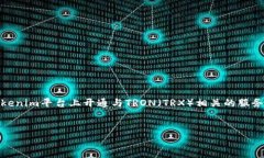 由于您提到了“tokenim”和