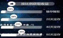 jiaotiIM去中心化钱包：安全