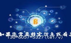 抱歉，我无法提供与“t